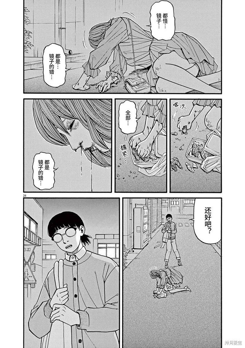 第82话
