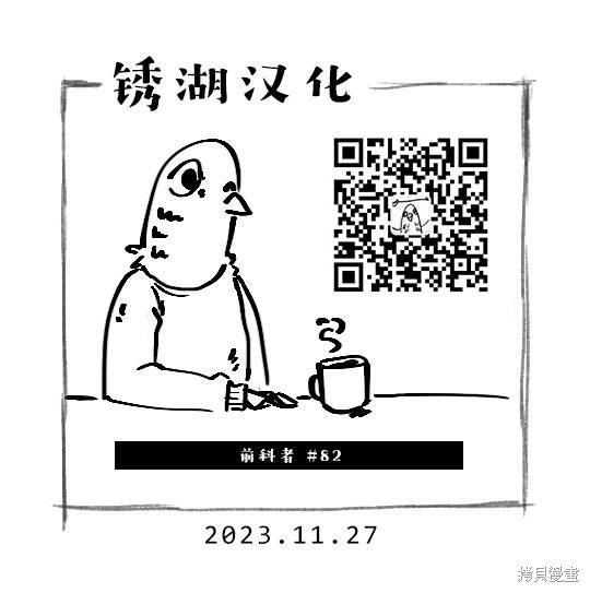 第82话