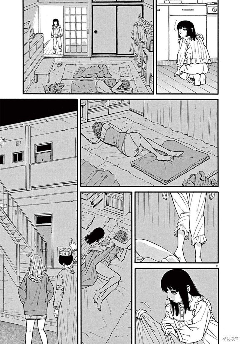 第83话
