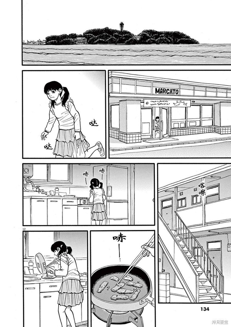 第83话