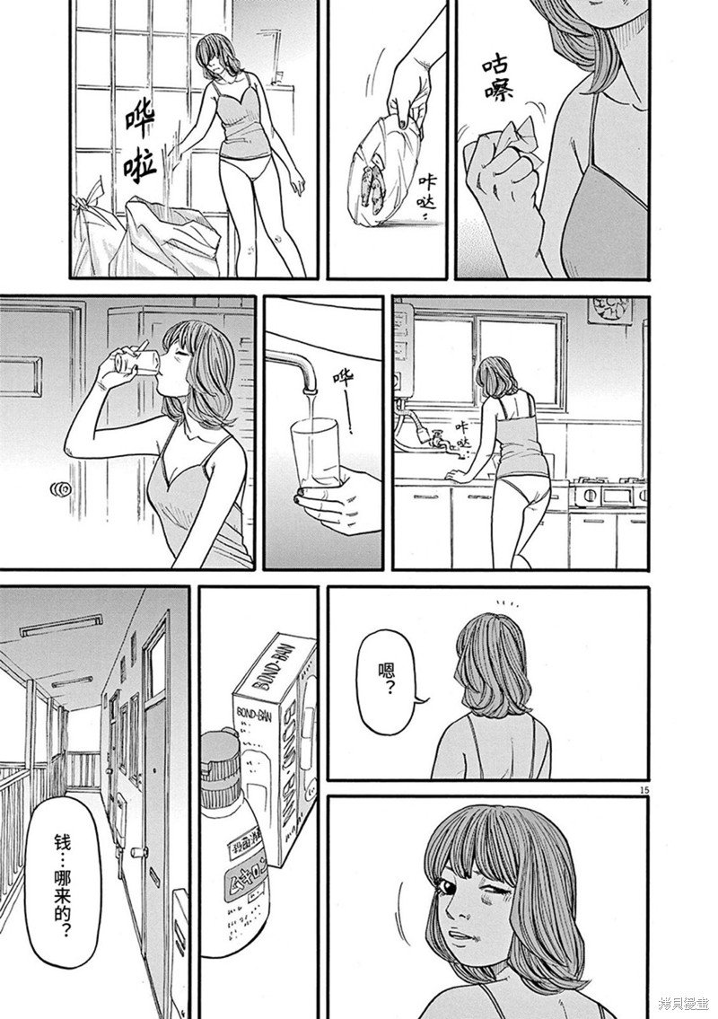 第83话