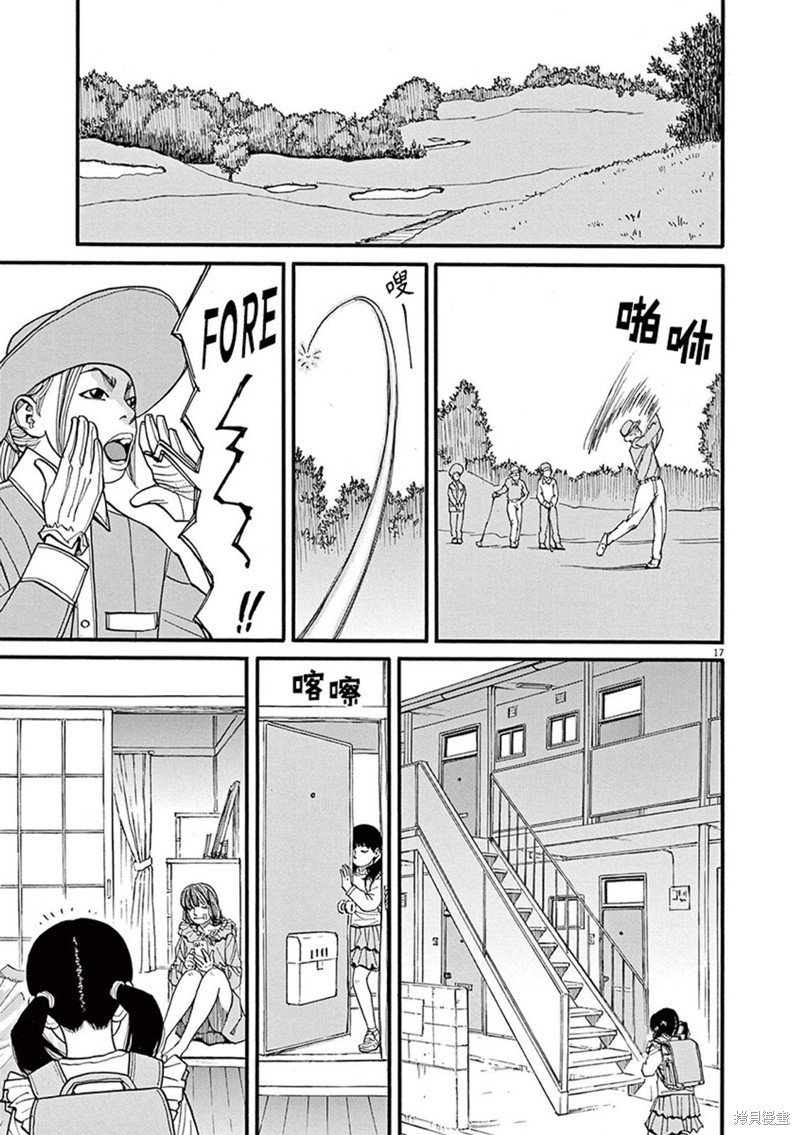 第83话