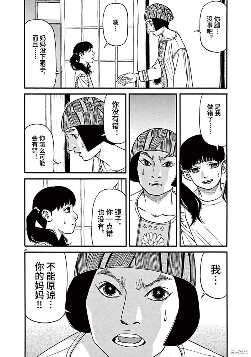 第83话