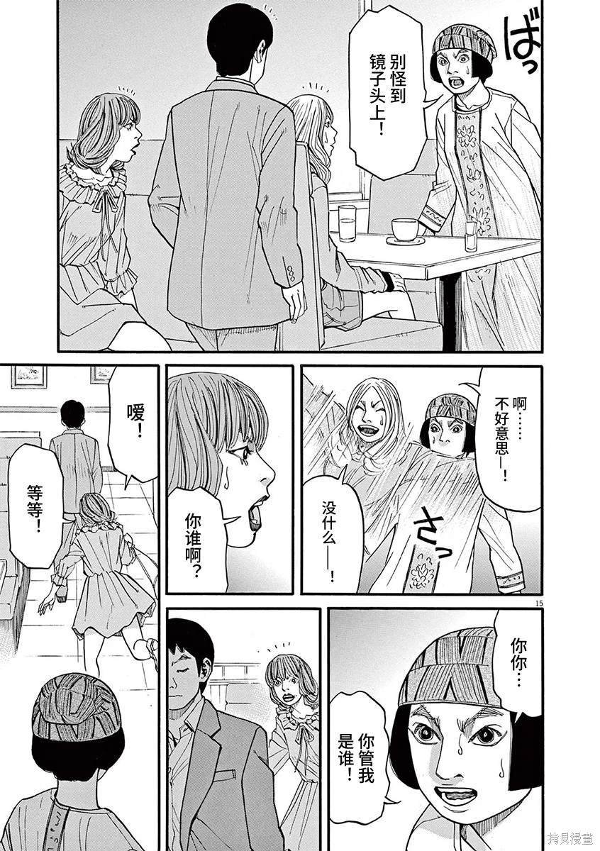 第84话
