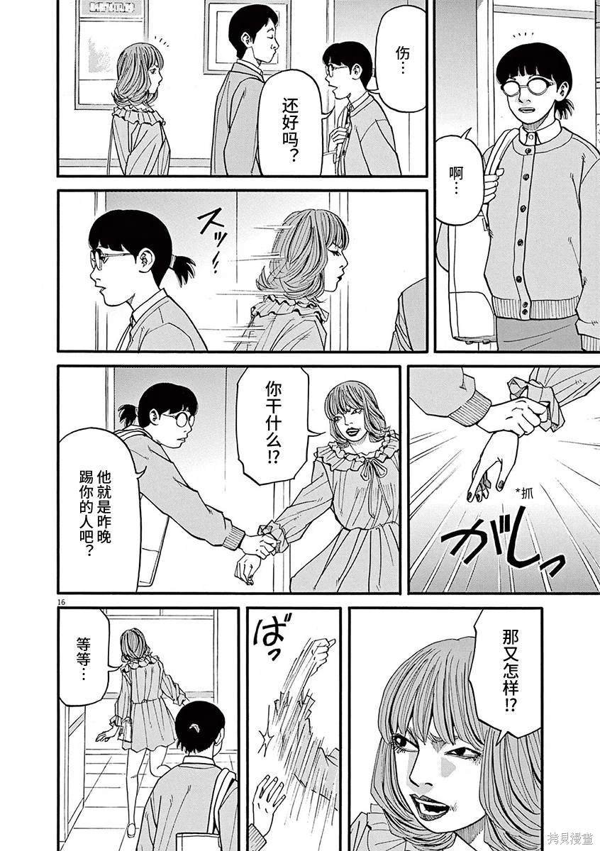 第84话
