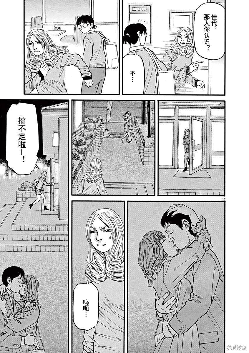 第84话