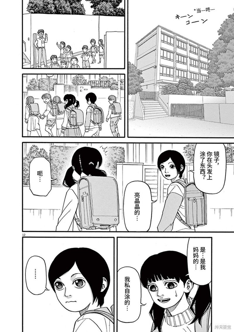 第85话