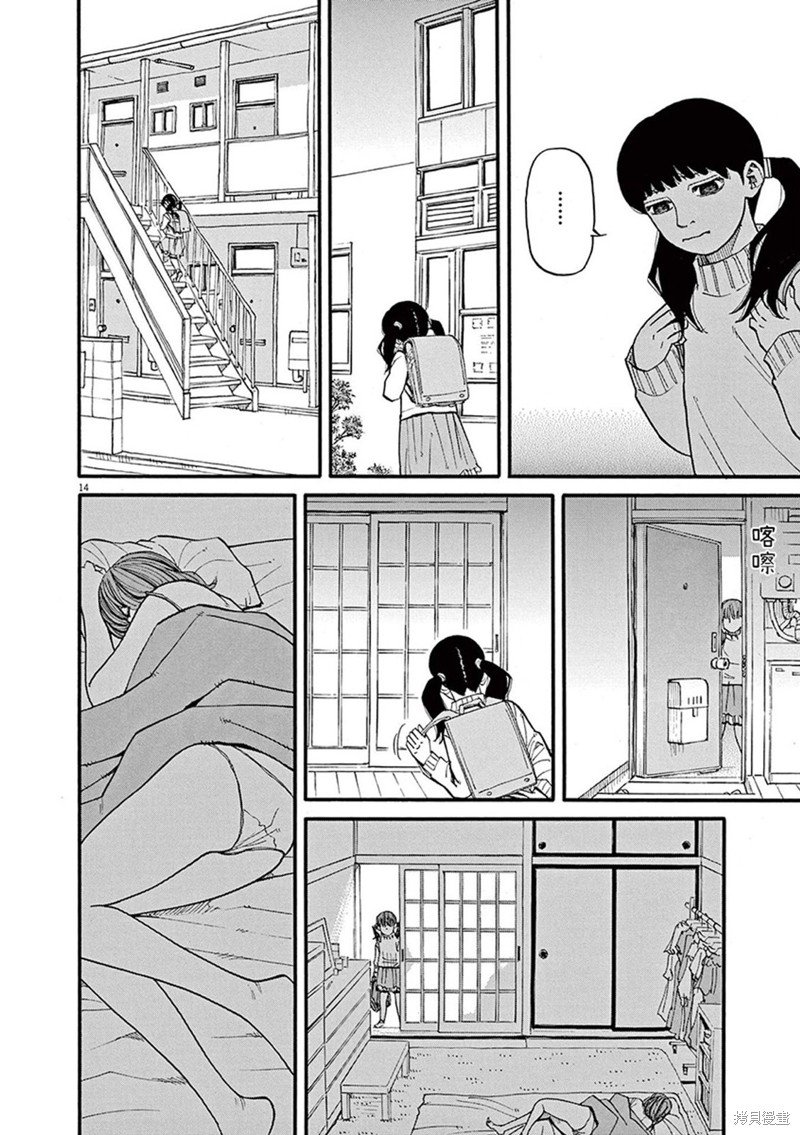 第85话