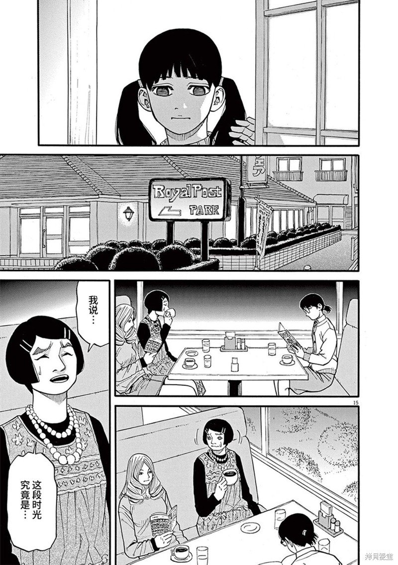 第85话