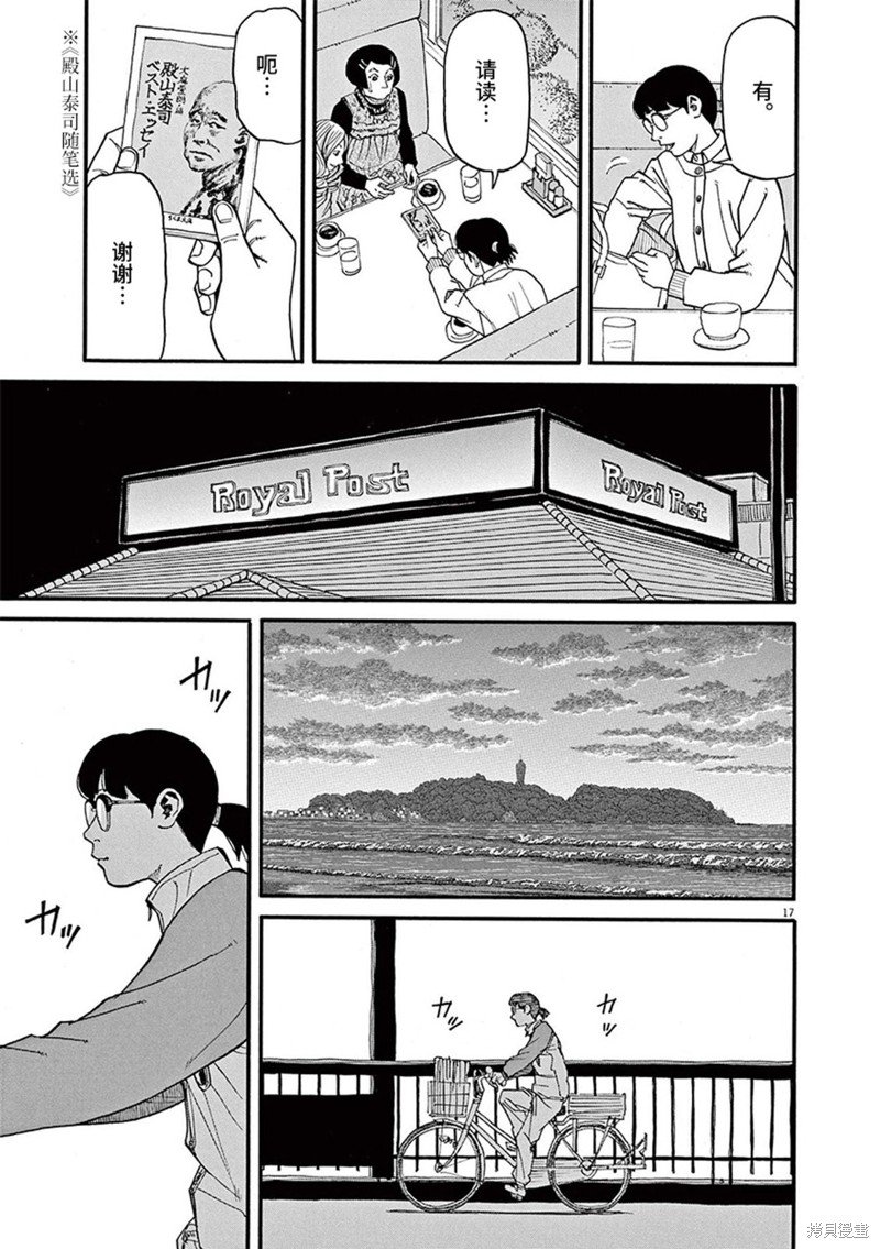 第85话