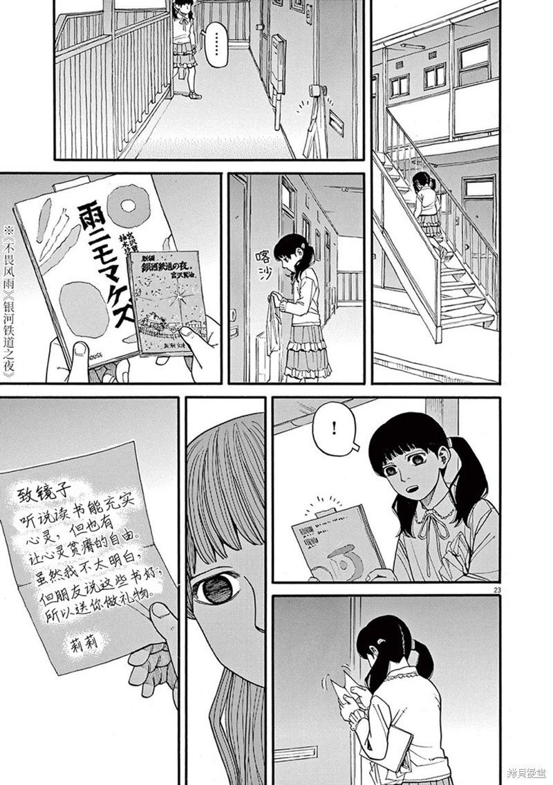 第85话