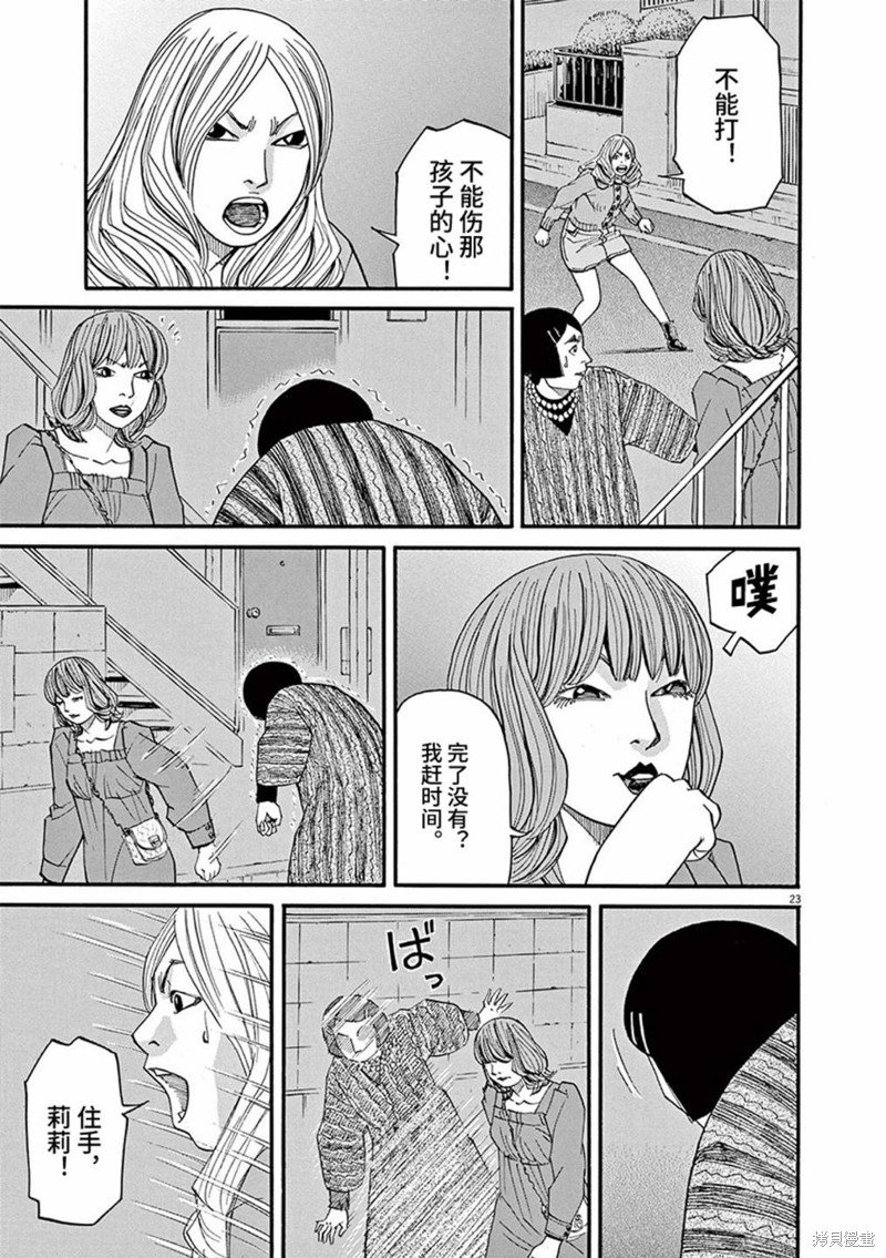第86话