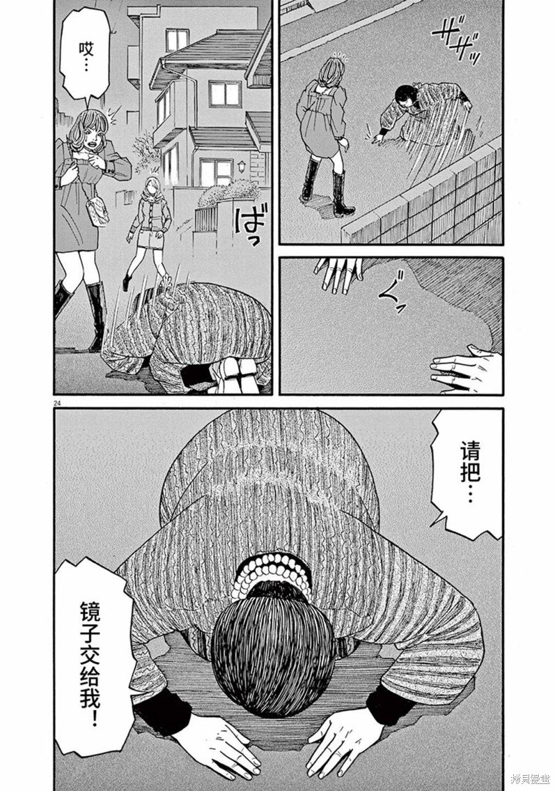 第86话