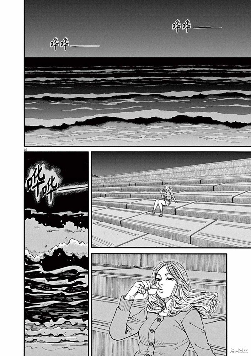 第87话