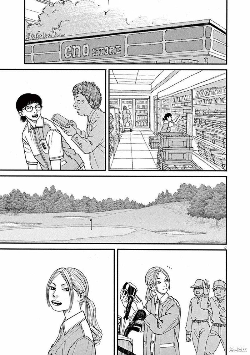 第87话