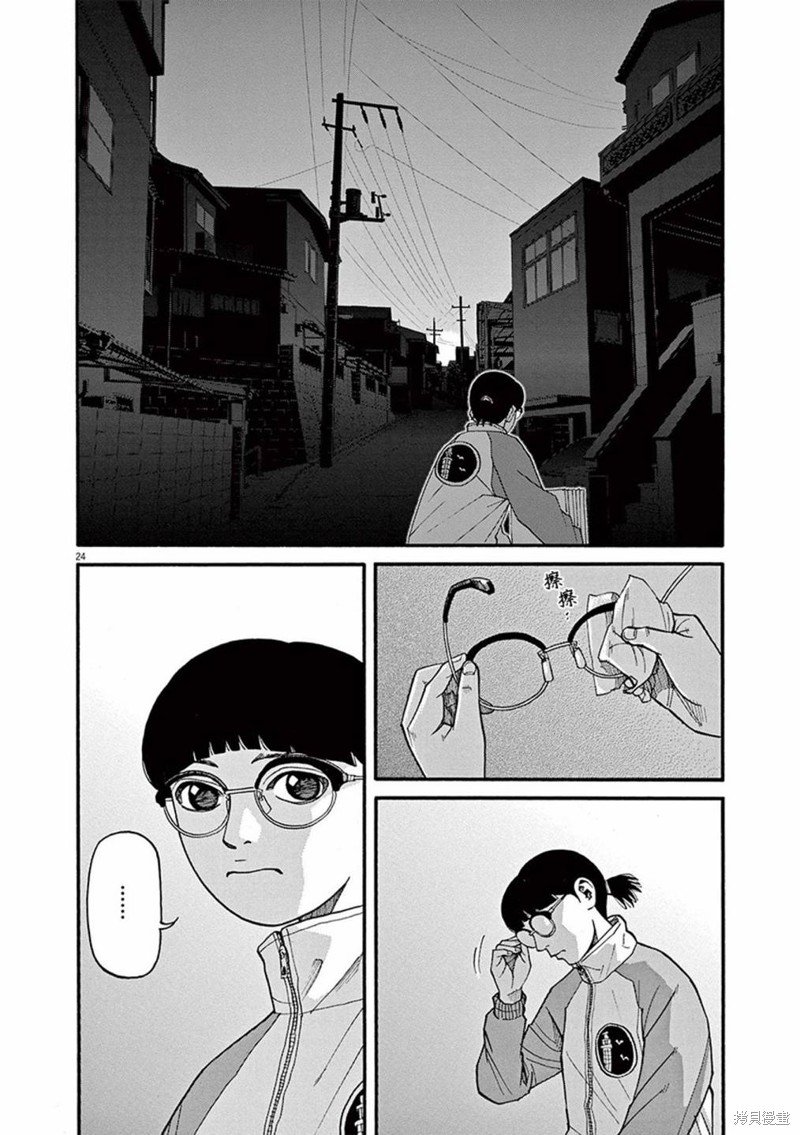 第87话