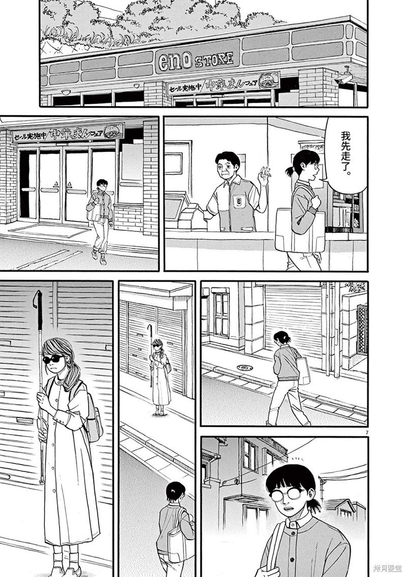 第90话