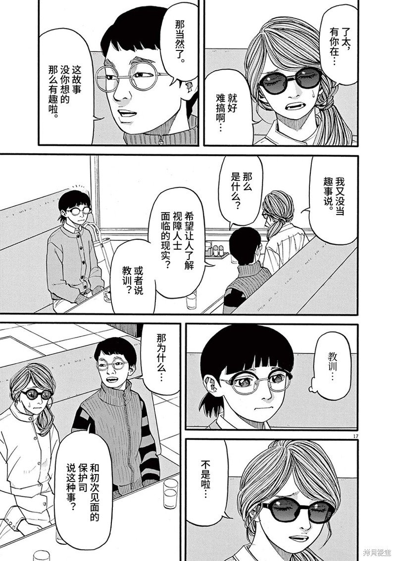 第90话