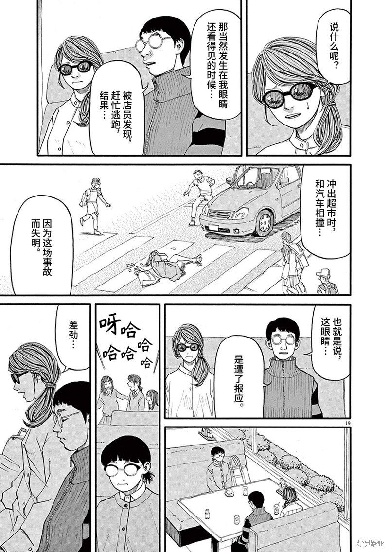 第90话