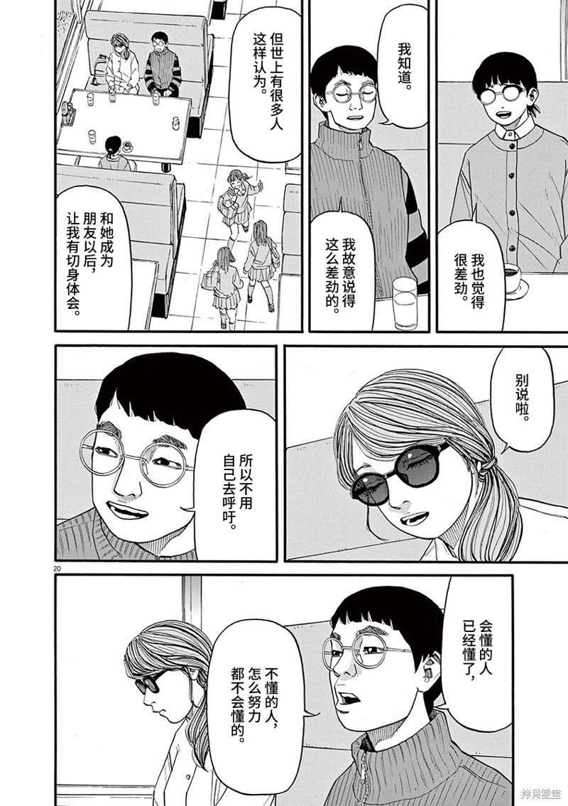 第90话