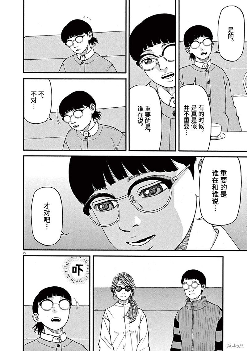第90话
