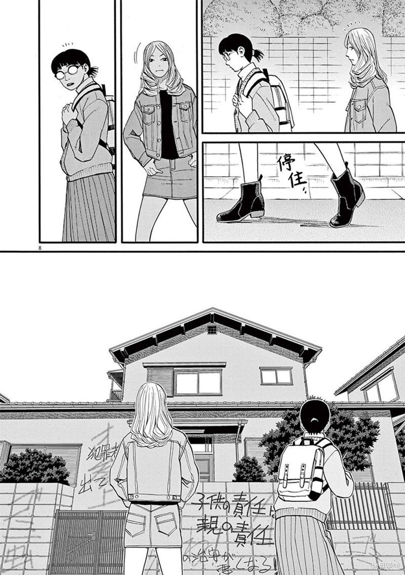 第91话