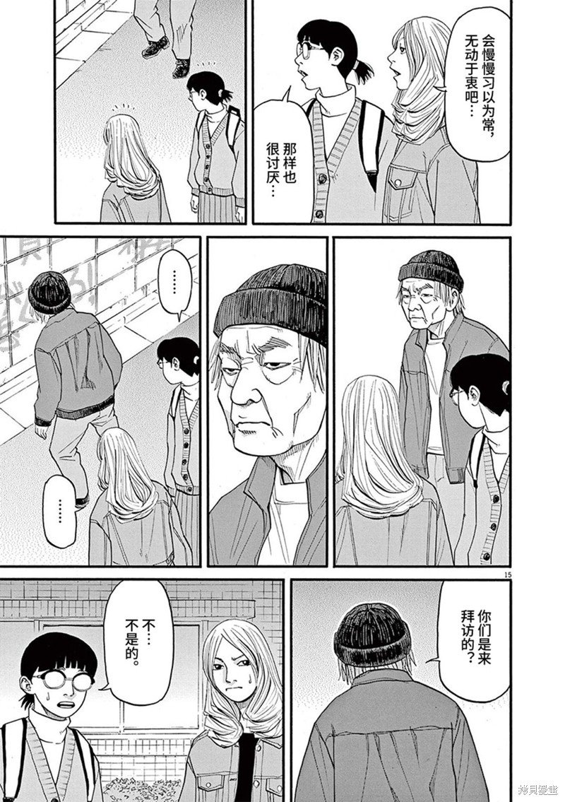 第91话