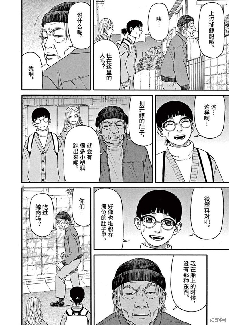 第91话