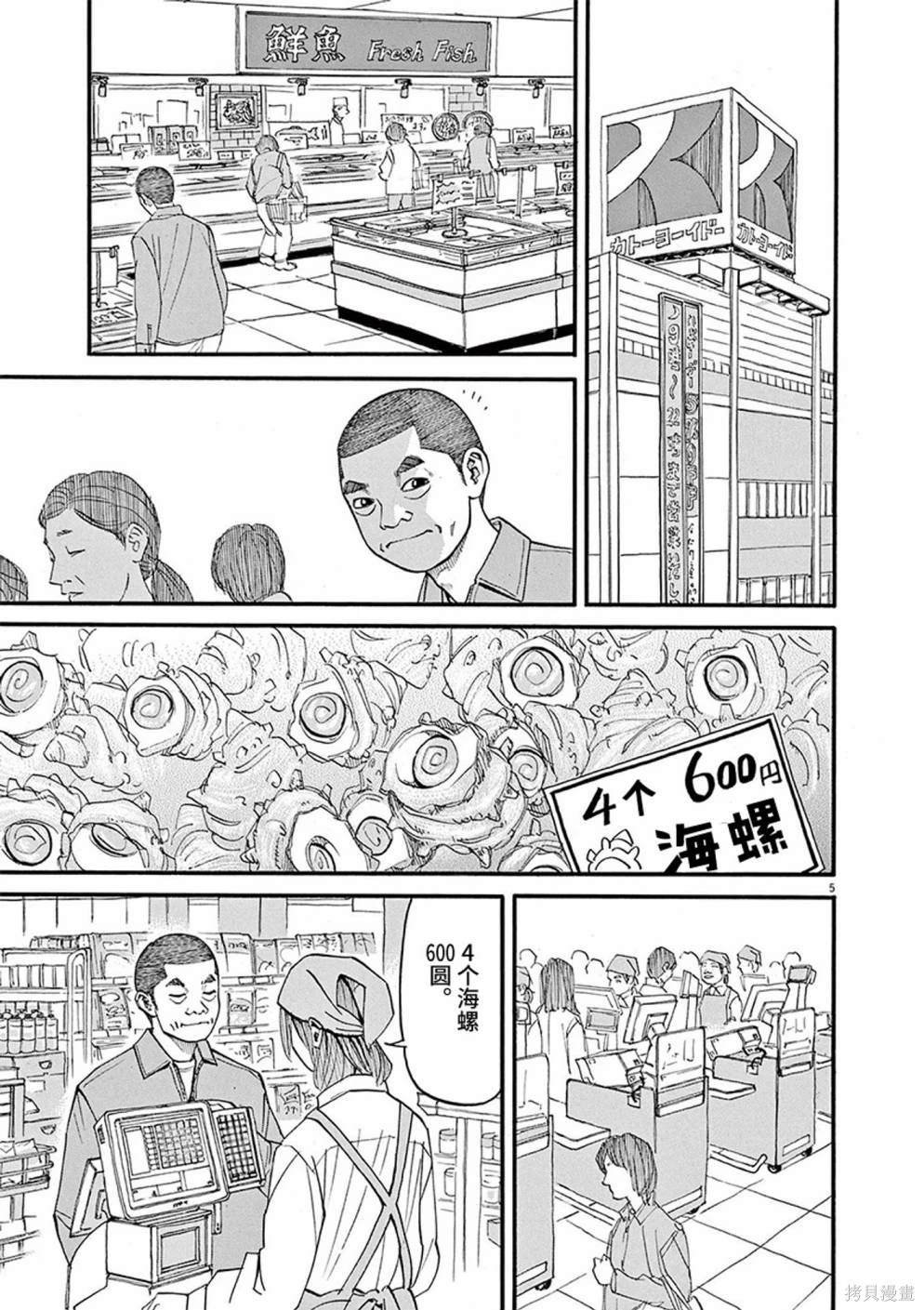 第92话