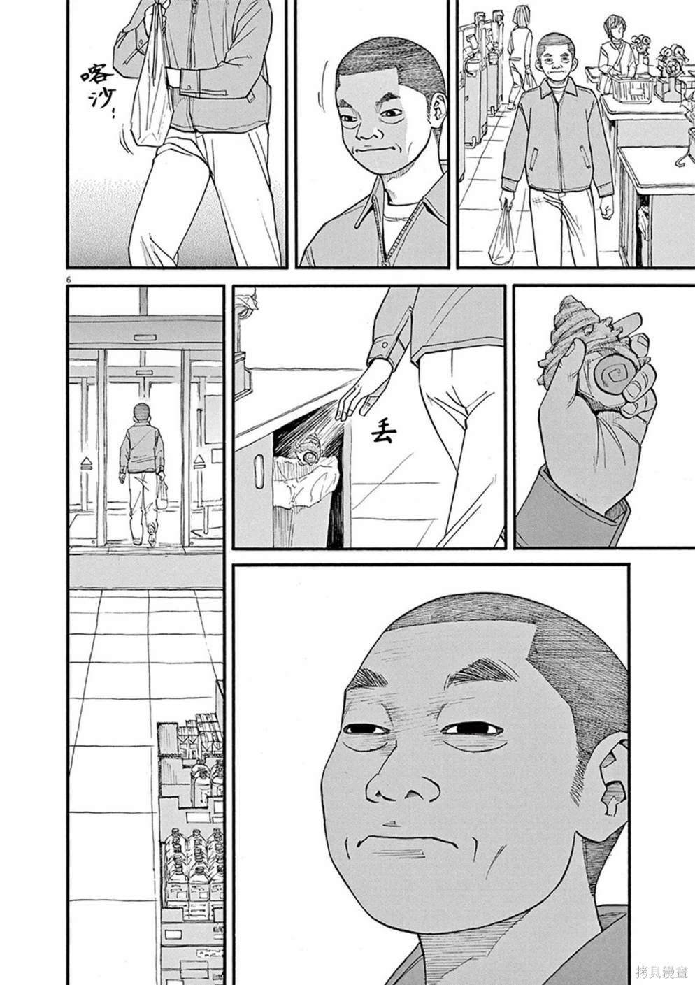 第92话