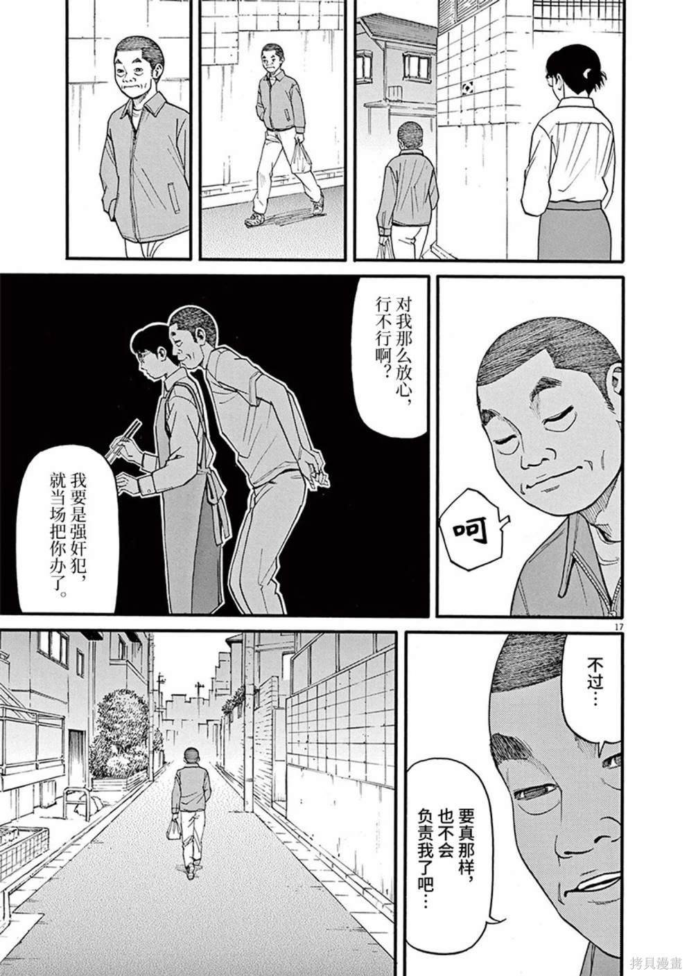 第92话