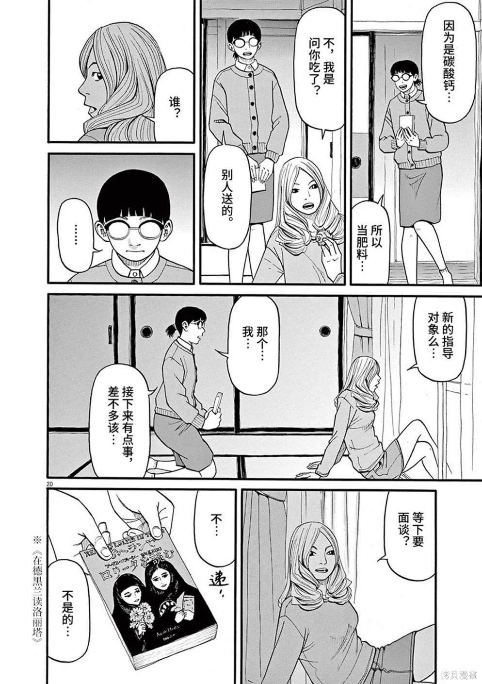 第92话