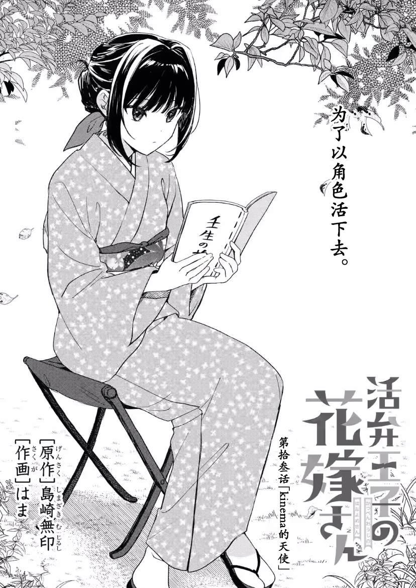第13话