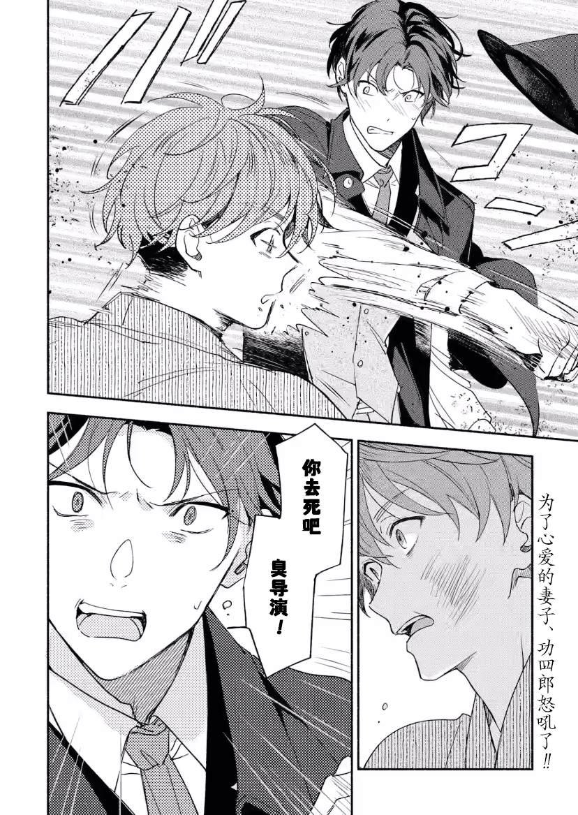 第16话