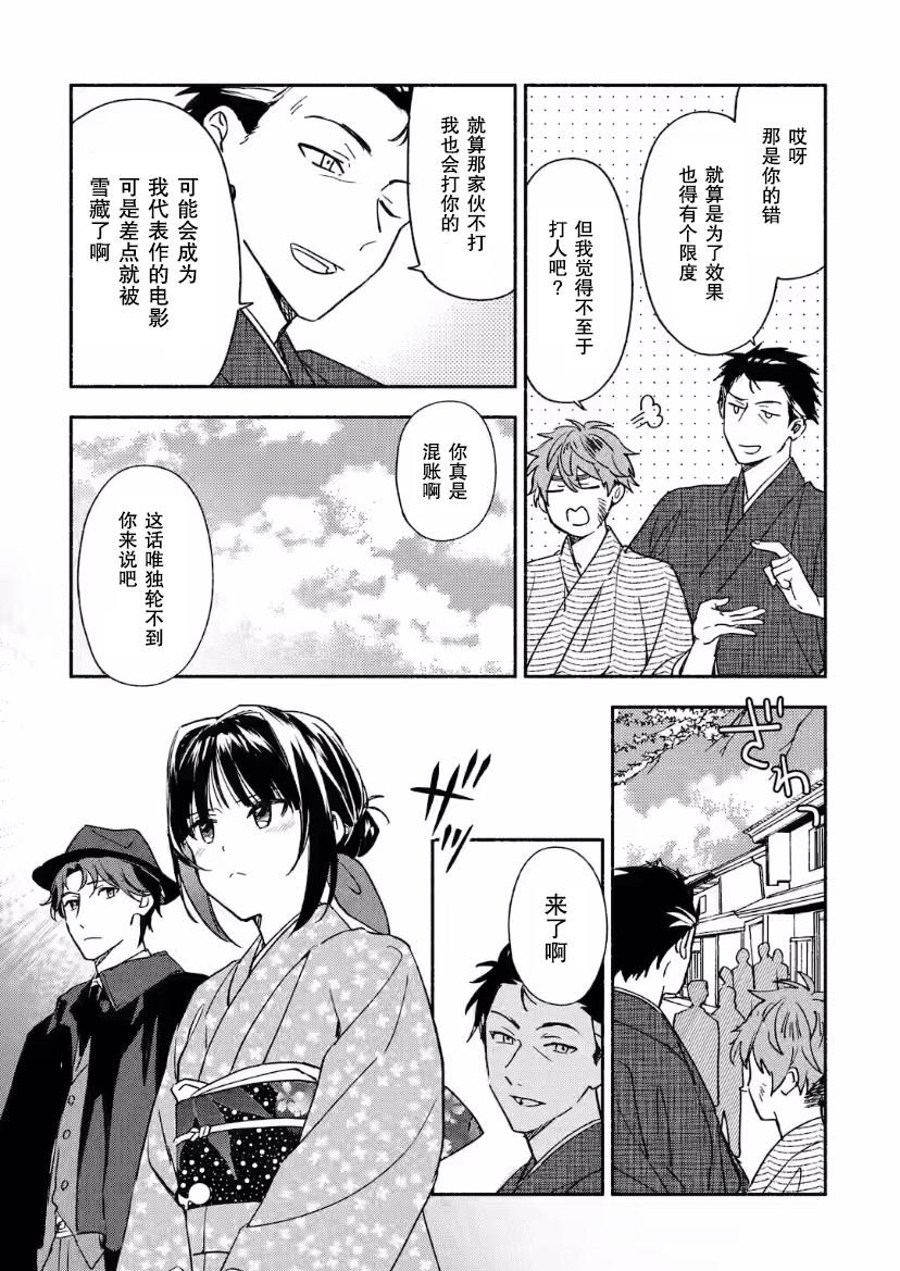 第17话