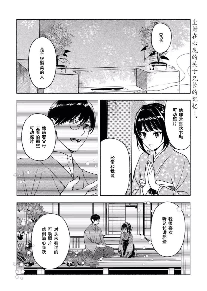 第18话
