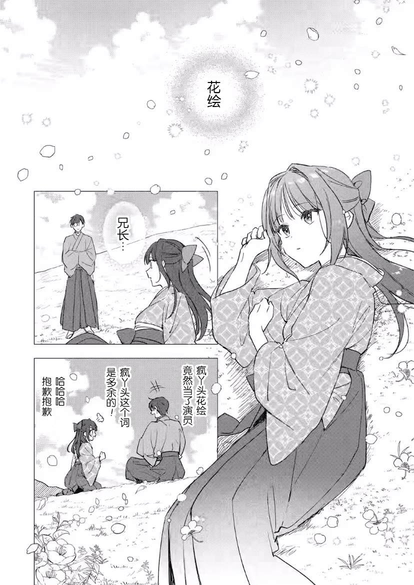 第18话
