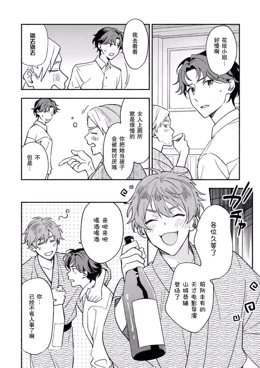 第19话