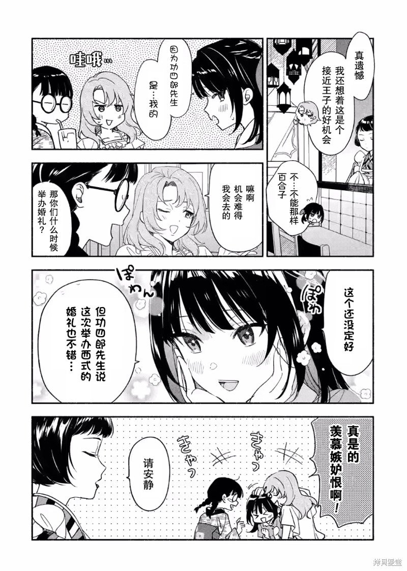 第22话