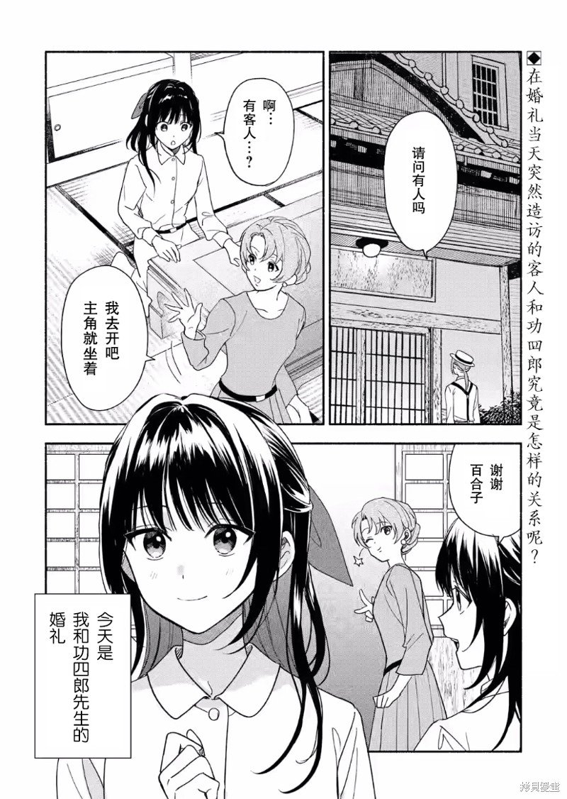 第25话