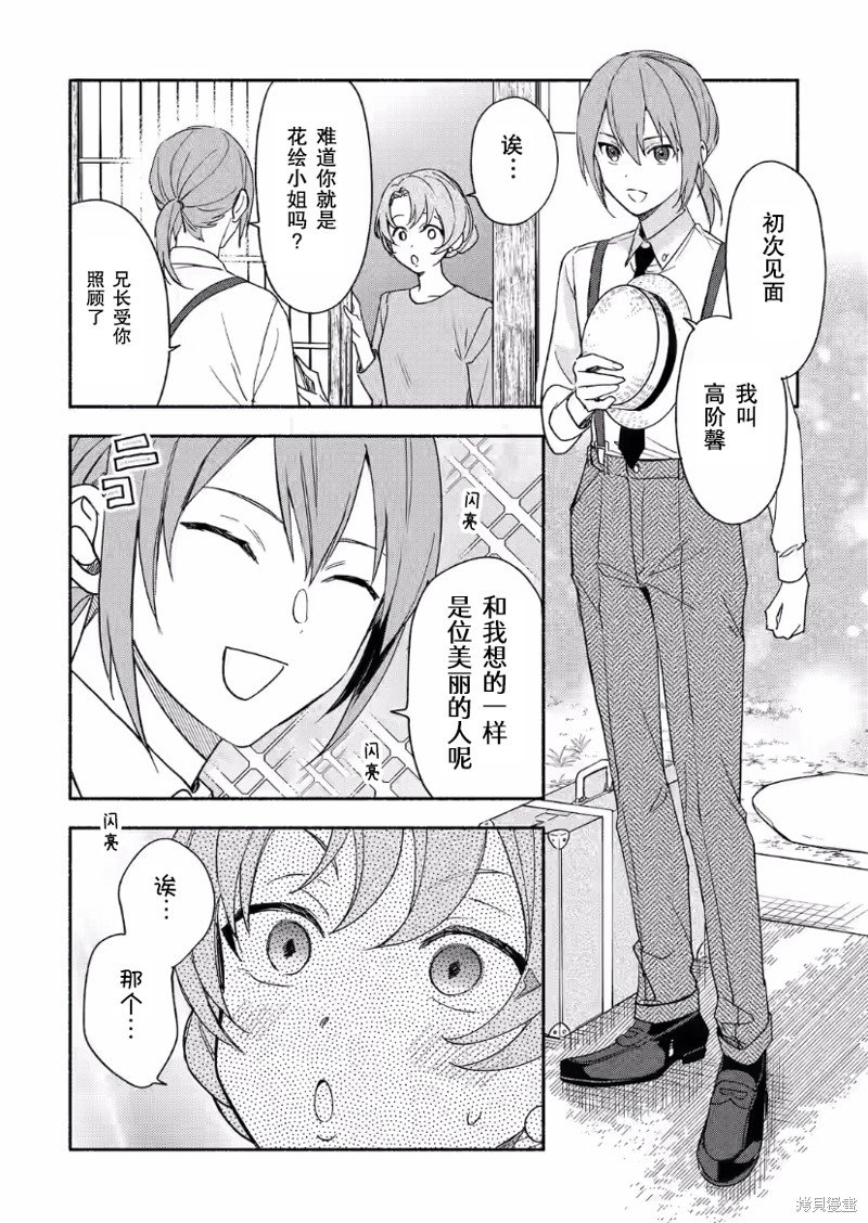 第25话