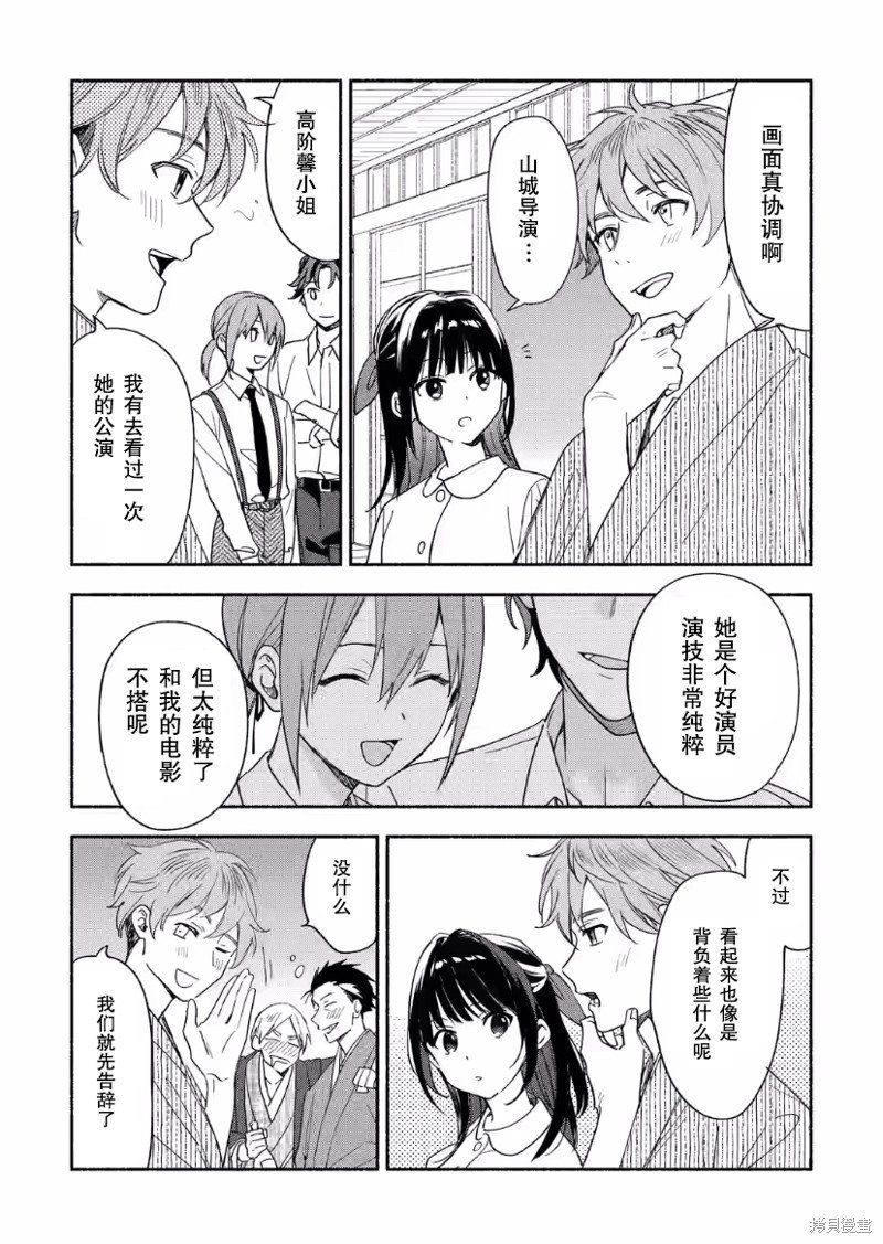 第25话