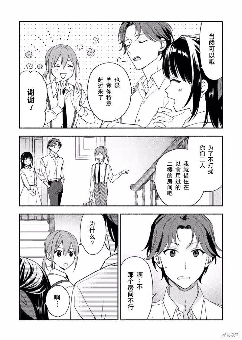第25话