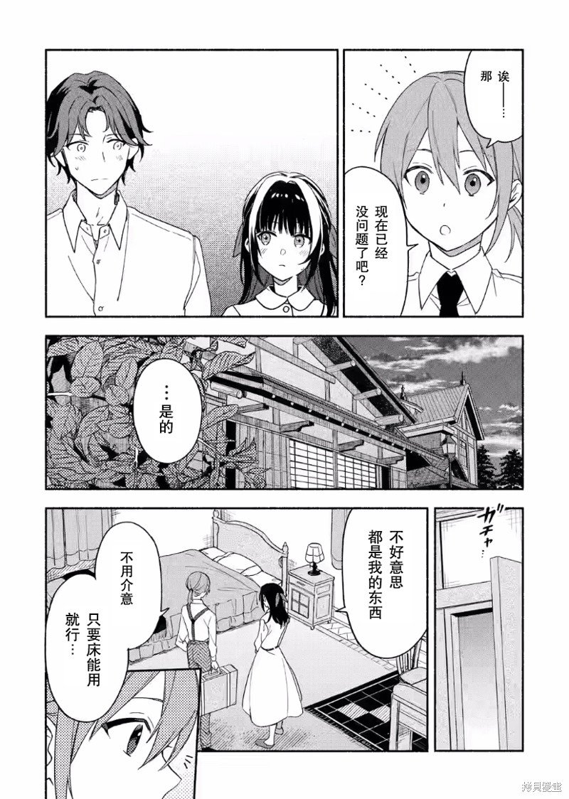 第25话