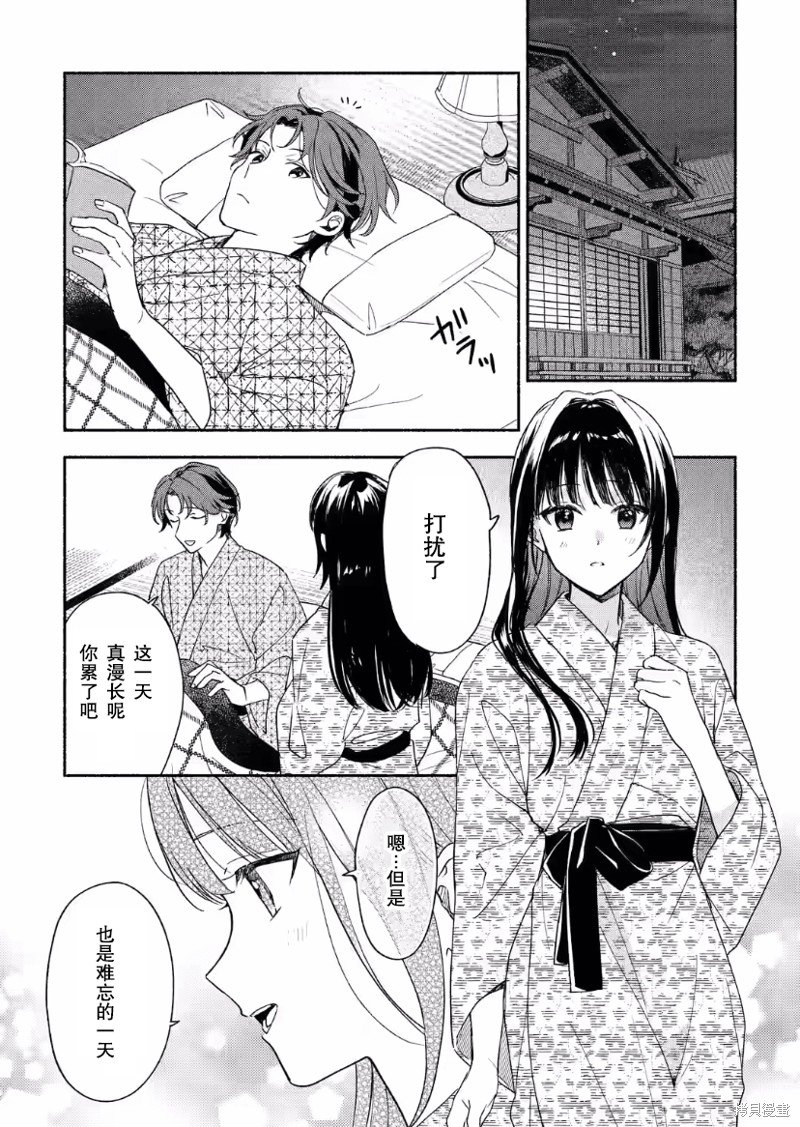 第25话