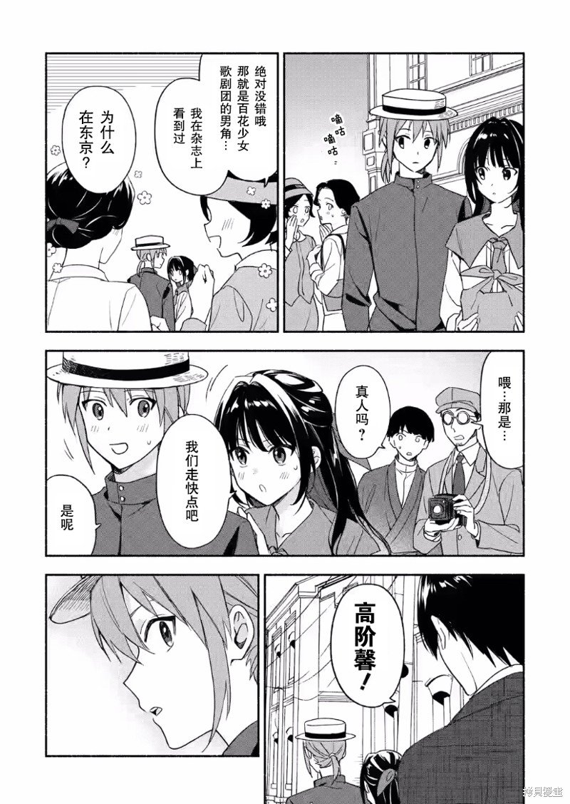 第26话