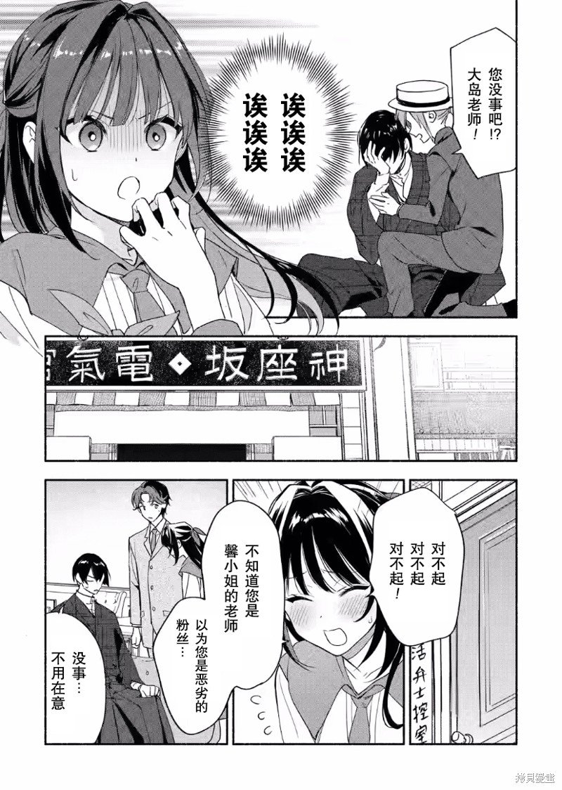 第26话