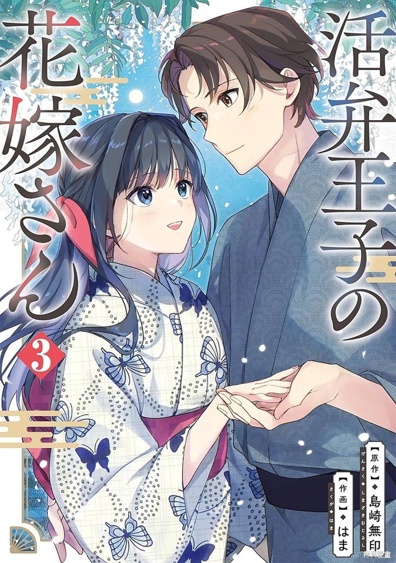 第26话
