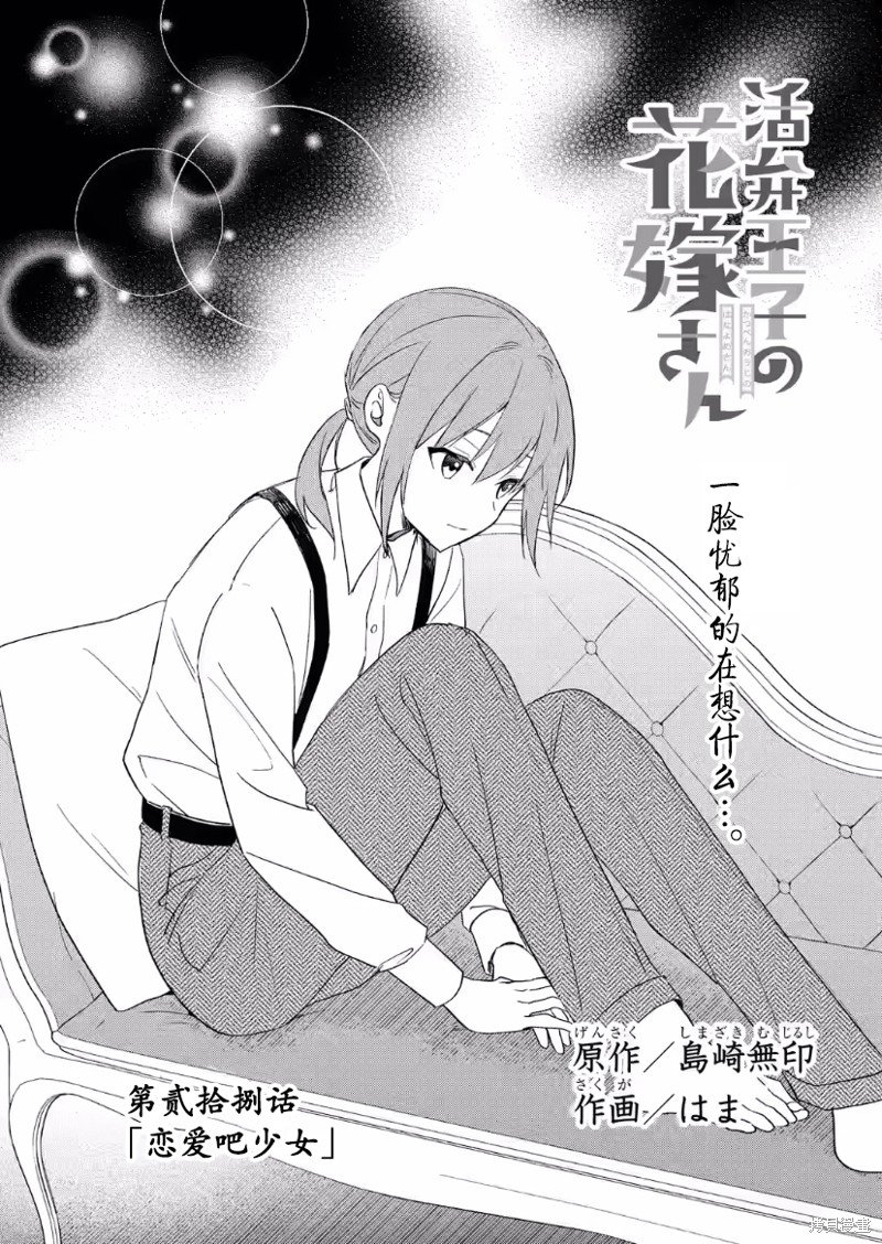 第28话