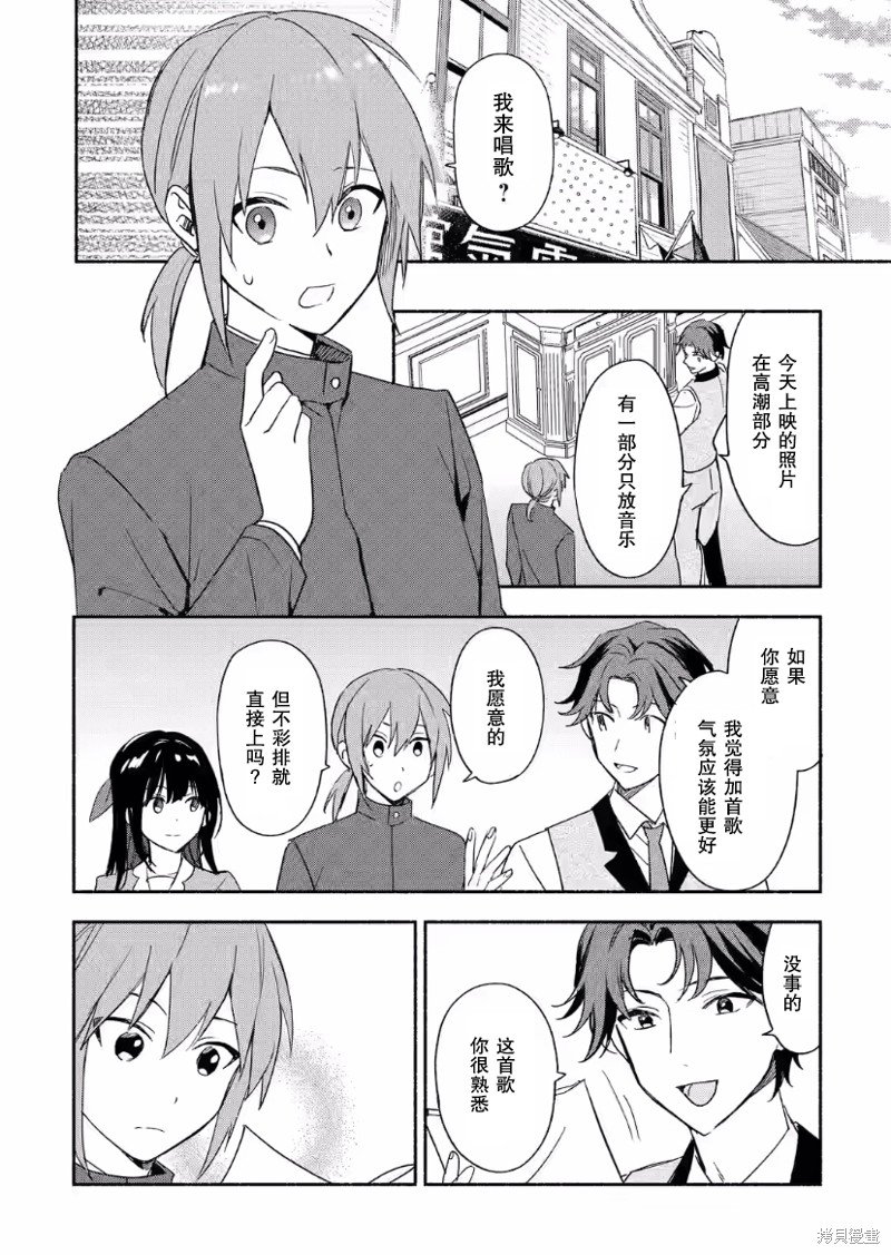 第28话